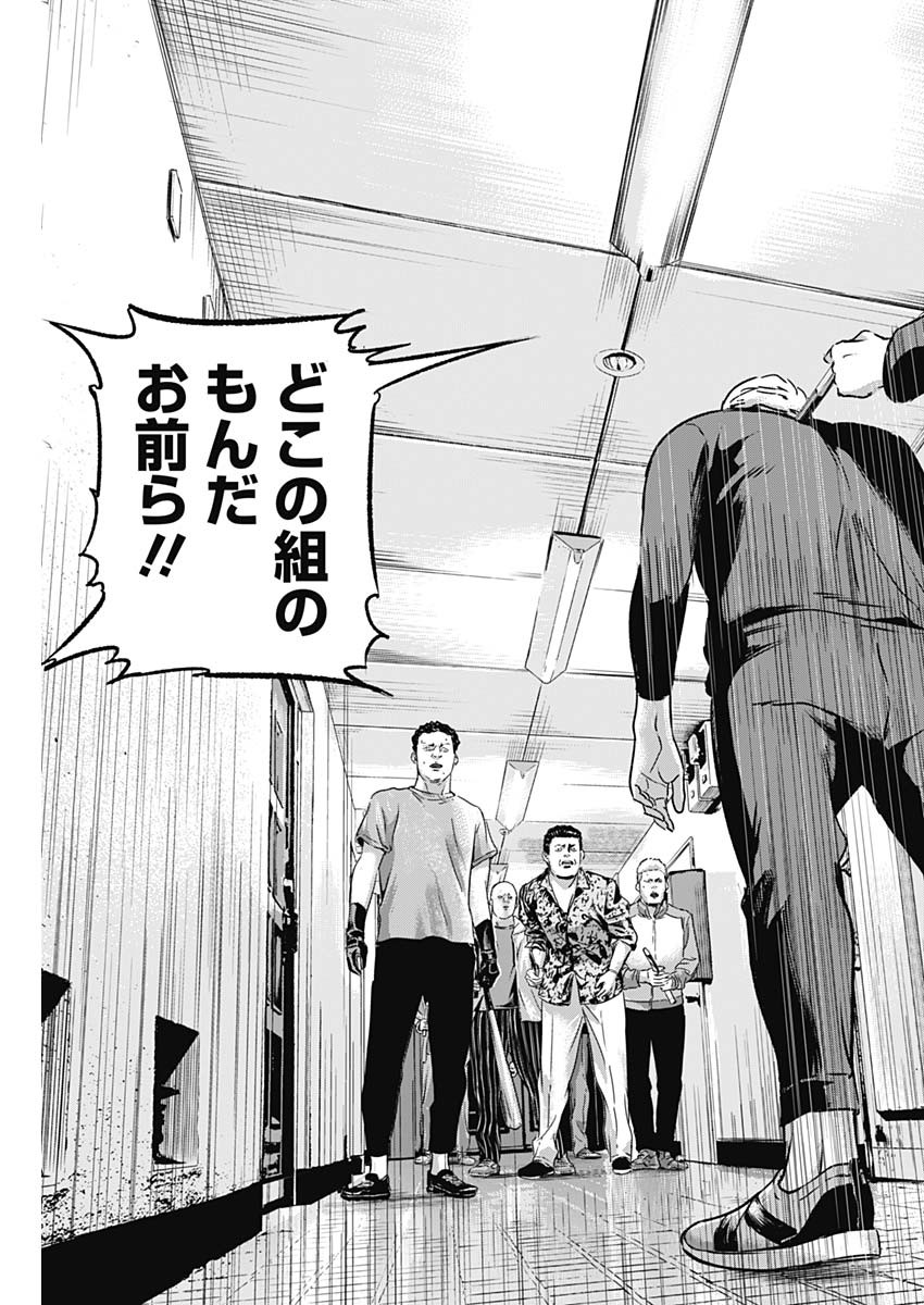 ILLIOS - raw - Chapter 12 - https://jpdd.ccdd.to/JPDD/illios/202444/mspydsn0ufv.jpg