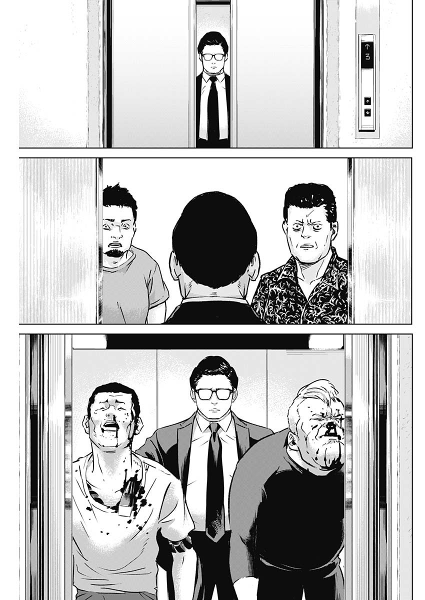 ILLIOS - raw - Chapter 12 - https://jpdd.ccdd.to/JPDD/illios/202444/wbznpbvepml.jpg