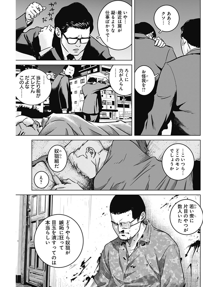 ILLIOS - raw - Chapter 13 - https://jpdd.ccdd.to/JPDD/illios/203005/knlpfpnod3w.jpg