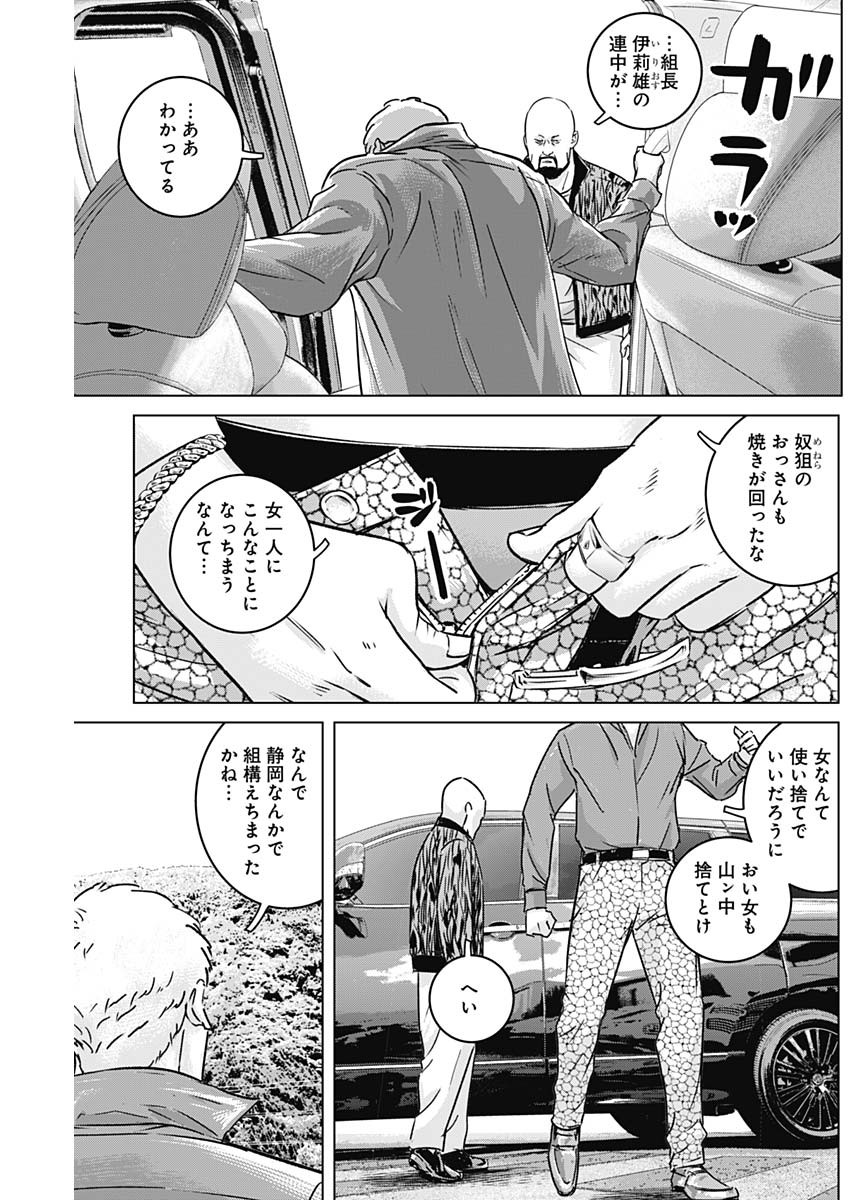 ILLIOS - raw - Chapter 14 - https://jpdd.ccdd.to/JPDD/illios/204228/3lf0wh4qkop.jpg