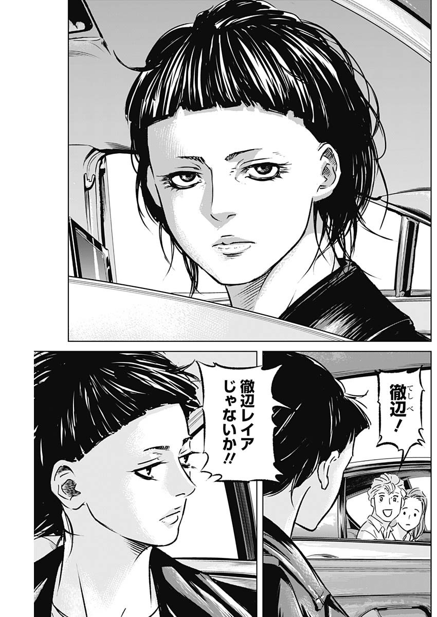 ILLIOS - raw - Chapter 14 - https://jpdd.ccdd.to/JPDD/illios/204228/vypxwfsqxo3.jpg