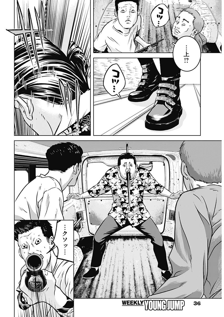 ILLIOS - raw - Chapter 15 - https://jpdd.ccdd.to/JPDD/illios/205273/3ykd4i0ir30.jpg