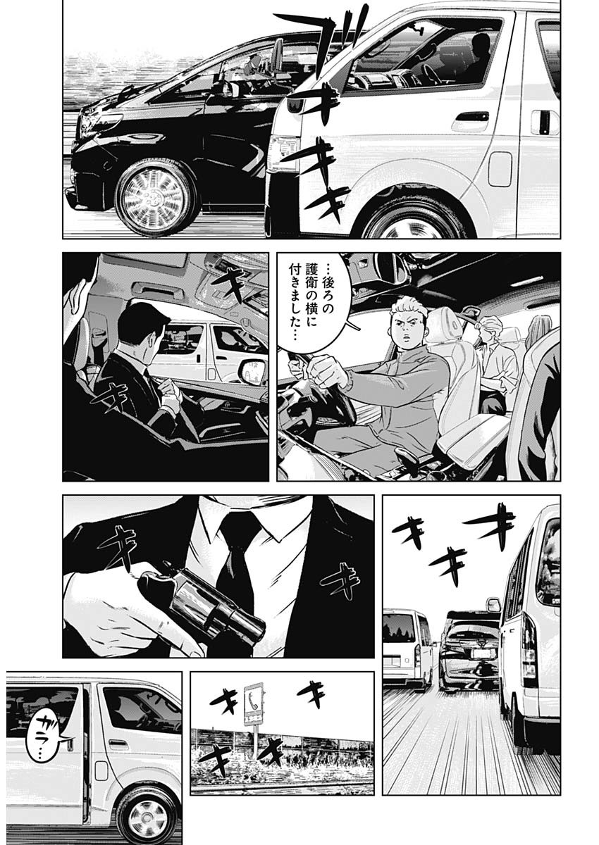 ILLIOS - raw - Chapter 15 - https://jpdd.ccdd.to/JPDD/illios/205273/f1dtlv1rgmj.jpg