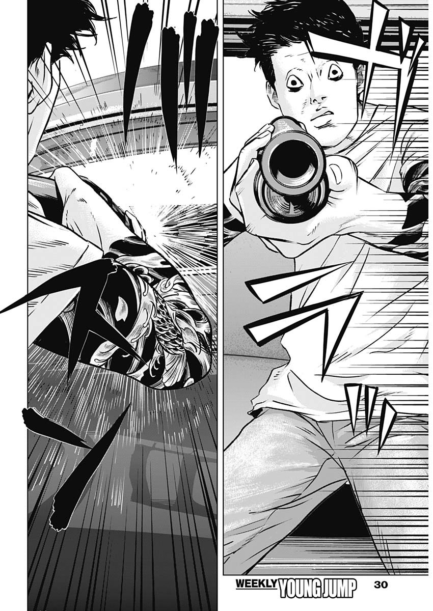 ILLIOS - raw - Chapter 15 - https://jpdd.ccdd.to/JPDD/illios/205273/f32gla4ewid.jpg