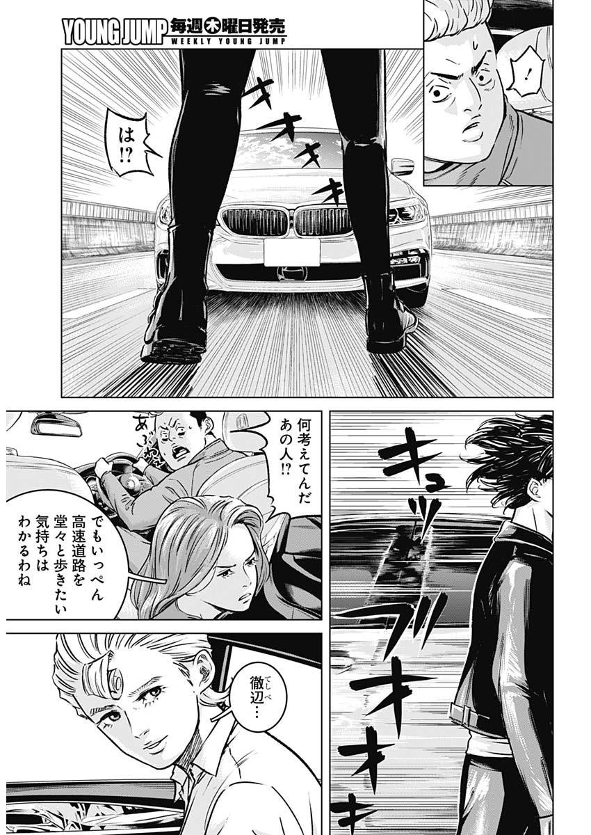 ILLIOS - raw - Chapter 15 - https://jpdd.ccdd.to/JPDD/illios/205273/ivt3mh1kho1.jpg