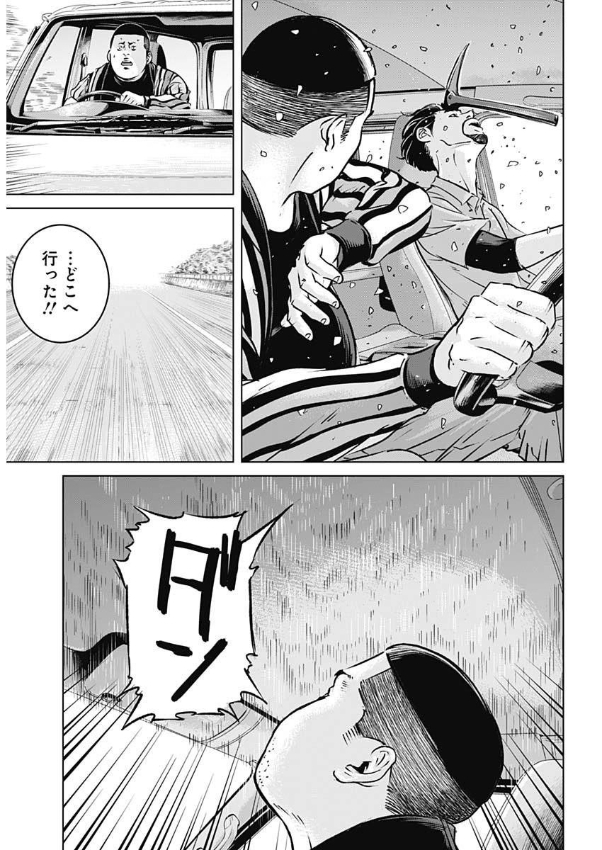 ILLIOS - raw - Chapter 15 - https://jpdd.ccdd.to/JPDD/illios/205273/lk3sanq1jyi.jpg