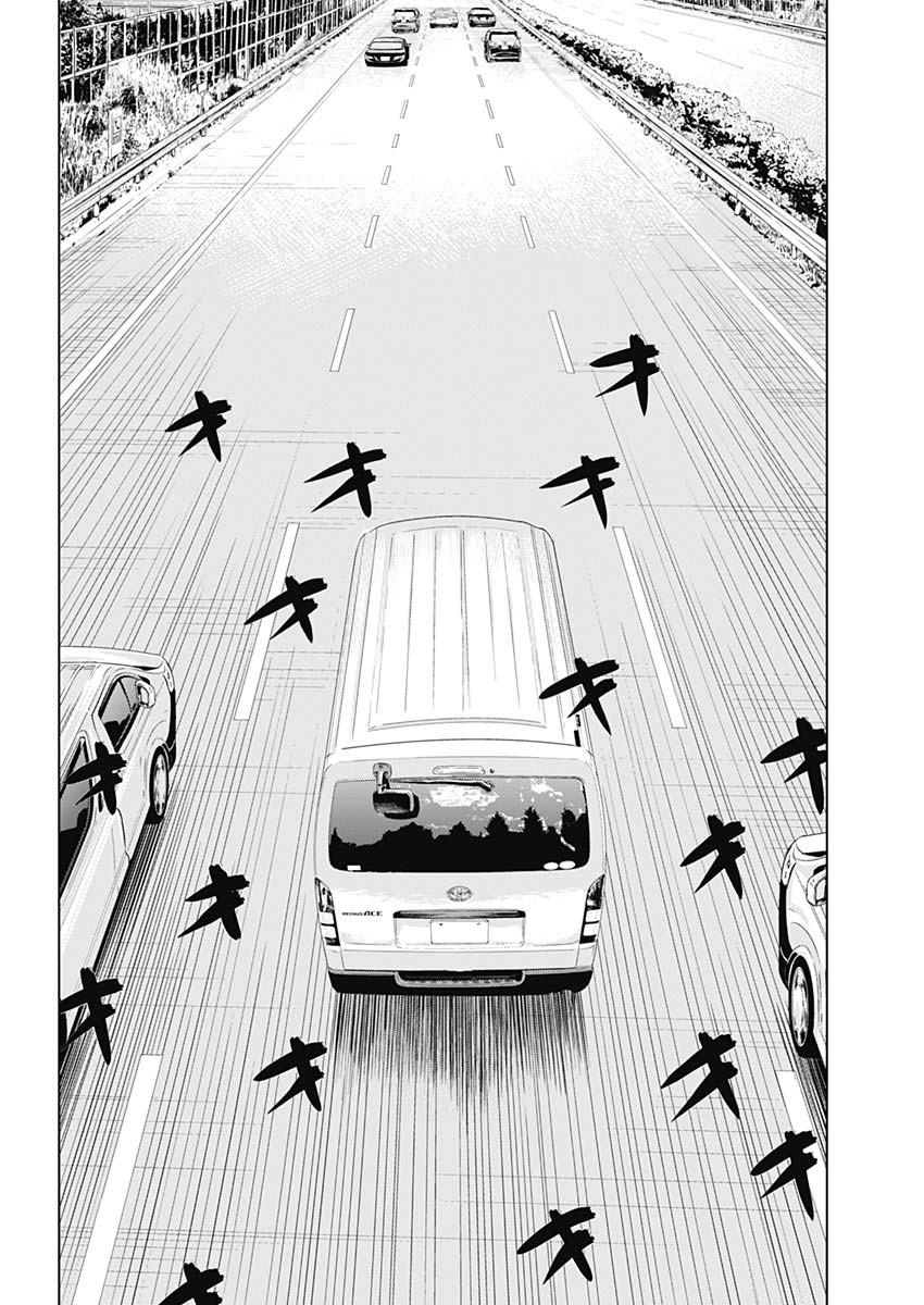 ILLIOS - raw - Chapter 15 - https://jpdd.ccdd.to/JPDD/illios/205273/q1ygra5zx2l.jpg