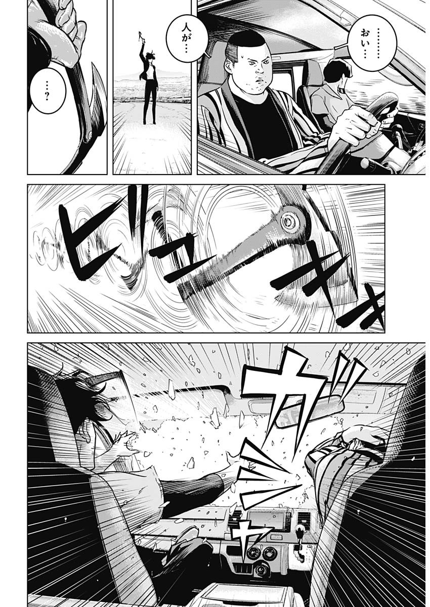 ILLIOS - raw - Chapter 15 - https://jpdd.ccdd.to/JPDD/illios/205273/uxxmiiid4je.jpg