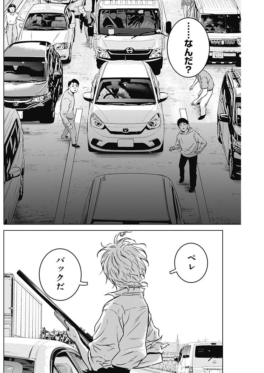 ILLIOS - raw - Chapter 16 - https://jpdd.ccdd.to/JPDD/illios/205918/2t3nc3k14ns.jpg