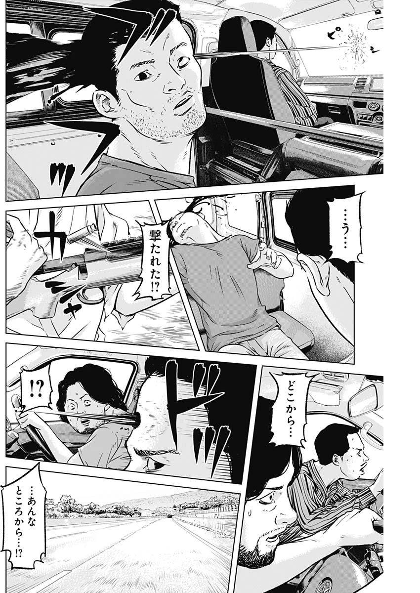 ILLIOS - raw - Chapter 16 - https://jpdd.ccdd.to/JPDD/illios/205918/b2t3qkugooq.jpg