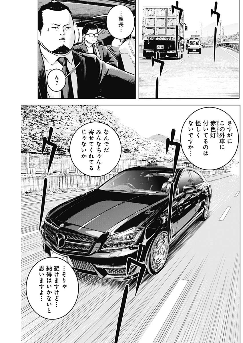 ILLIOS - raw - Chapter 16 - https://jpdd.ccdd.to/JPDD/illios/205918/cslxtsv2iar.jpg