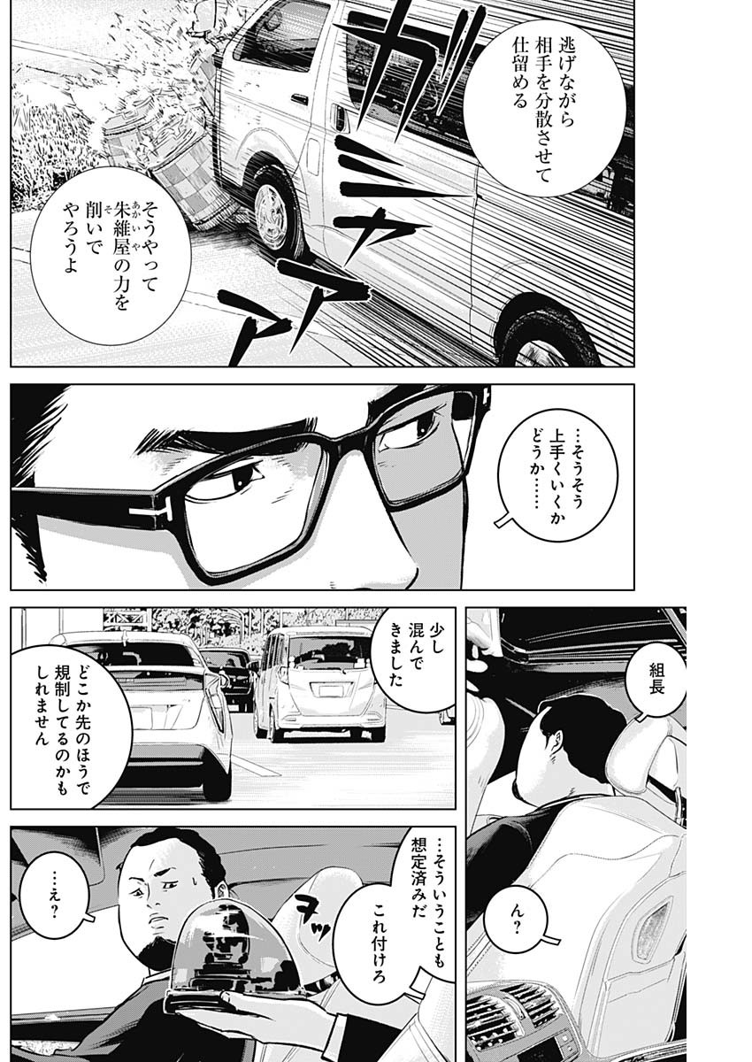 ILLIOS - raw - Chapter 16 - https://jpdd.ccdd.to/JPDD/illios/205918/matn0xtihf2.jpg