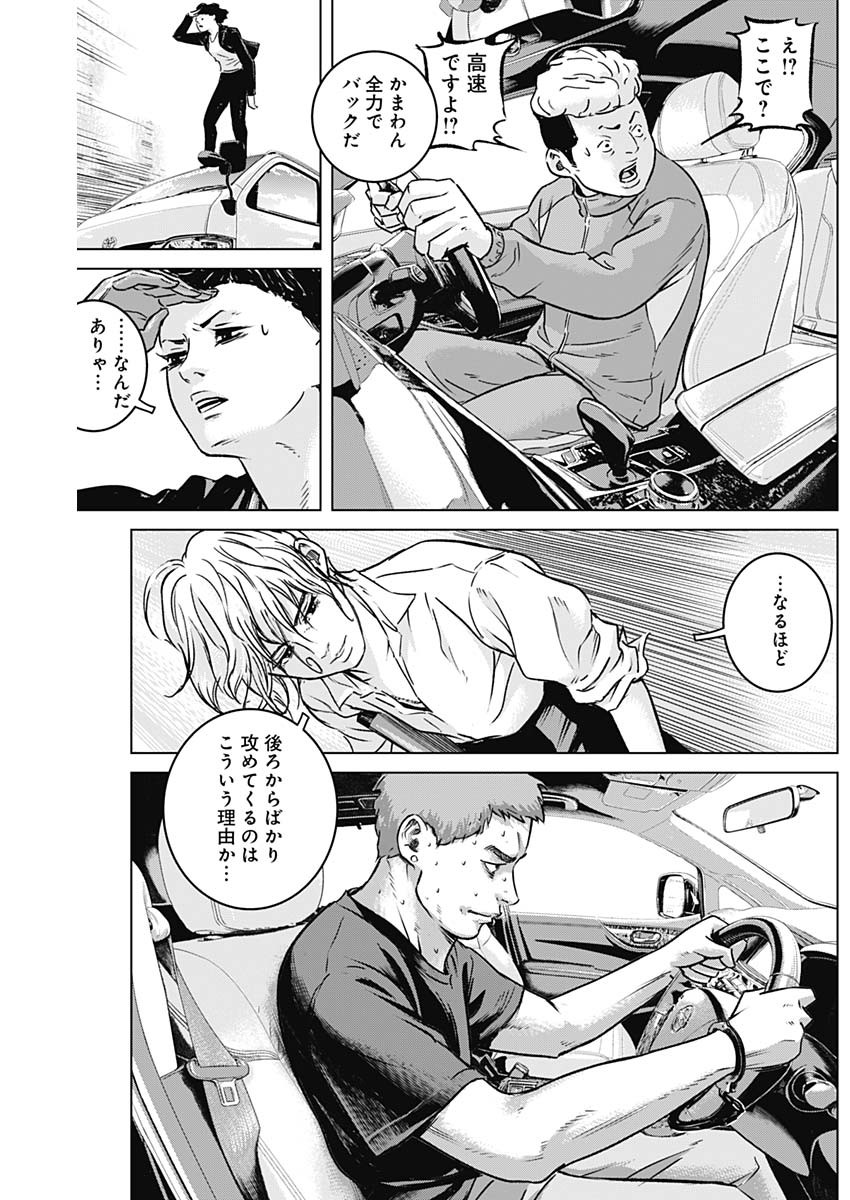 ILLIOS - raw - Chapter 16 - https://jpdd.ccdd.to/JPDD/illios/205918/rxxdhbfspyk.jpg