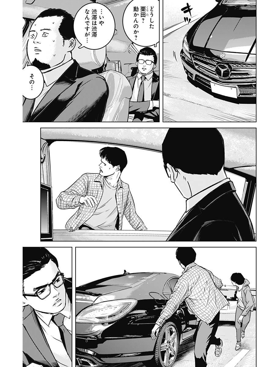 ILLIOS - raw - Chapter 16 - https://jpdd.ccdd.to/JPDD/illios/205918/xr0v4xaxrar.jpg
