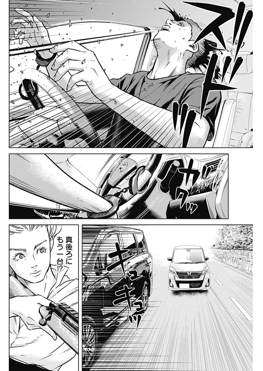 ILLIOS - raw - Chapter 17 - https://jpdd.ccdd.to/JPDD/illios/206546/0pnzpvkr12z.jpg