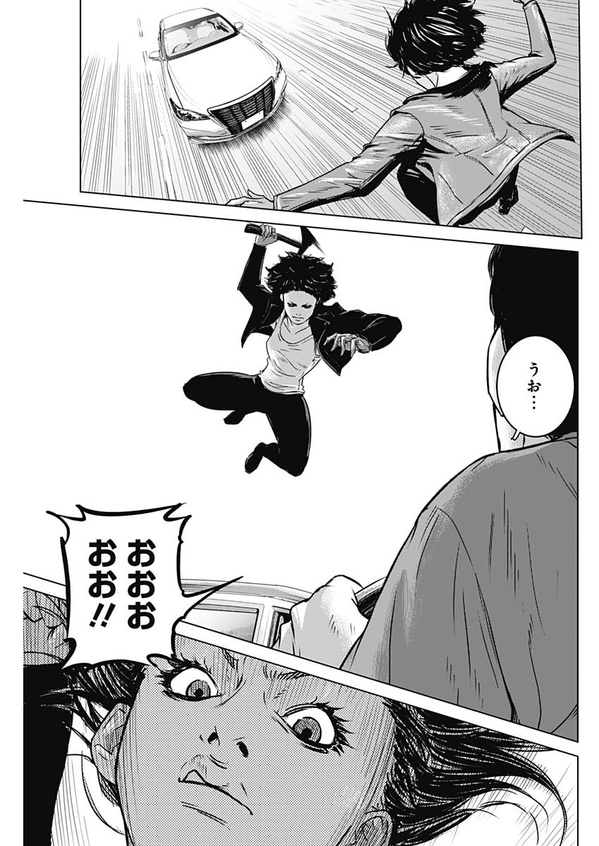 ILLIOS - raw - Chapter 17 - https://jpdd.ccdd.to/JPDD/illios/206546/221rtbahr5j.jpg