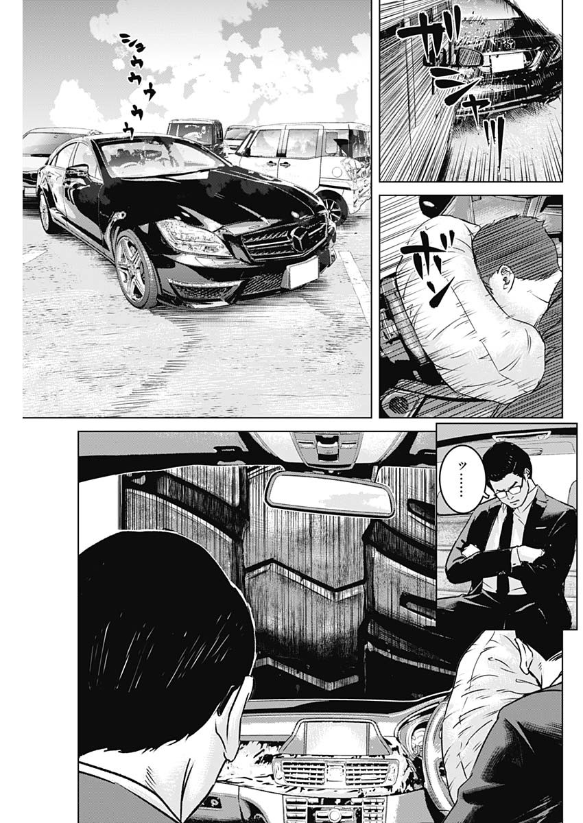 ILLIOS - raw - Chapter 17 - https://jpdd.ccdd.to/JPDD/illios/206546/2bsv4i4m5im.jpg
