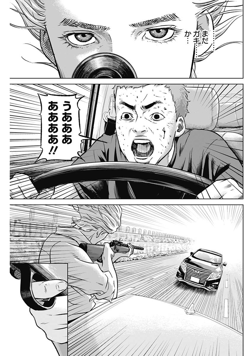 ILLIOS - raw - Chapter 17 - https://jpdd.ccdd.to/JPDD/illios/206546/ary40n5tnwy.jpg