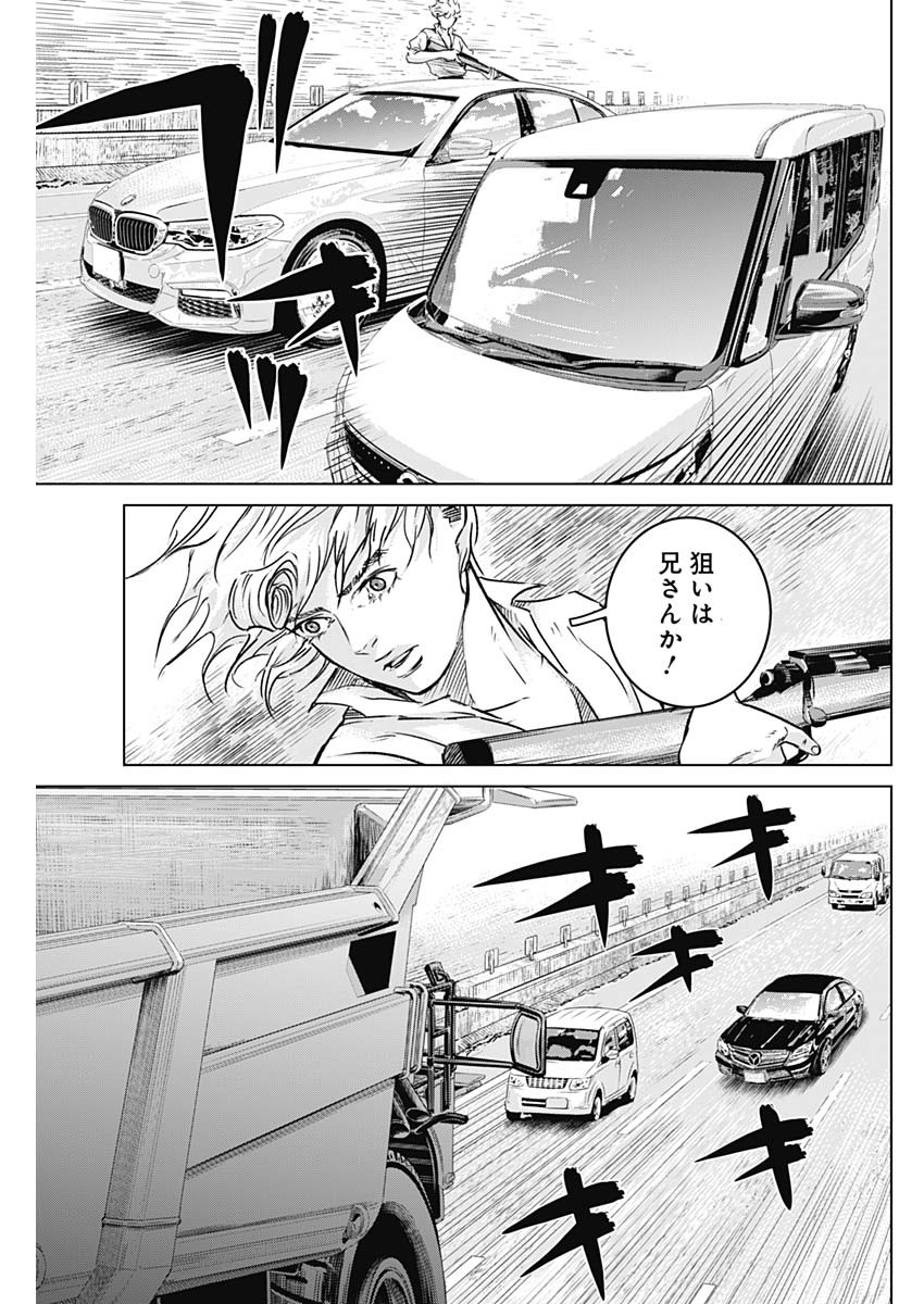 ILLIOS - raw - Chapter 17 - https://jpdd.ccdd.to/JPDD/illios/206546/fy0phhxth11.jpg