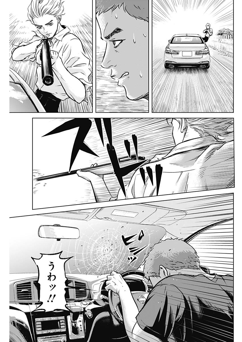 ILLIOS - raw - Chapter 17 - https://jpdd.ccdd.to/JPDD/illios/206546/jmamrfa30vs.jpg
