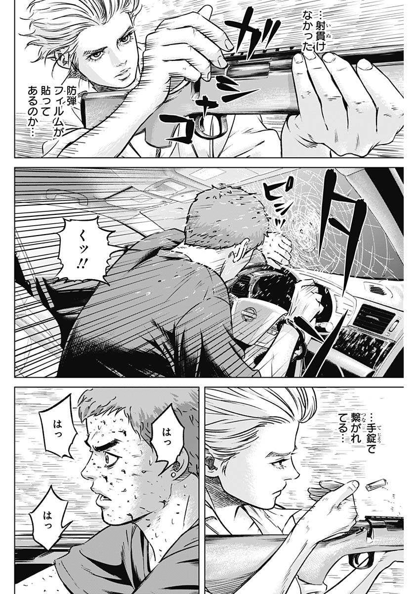 ILLIOS - raw - Chapter 17 - https://jpdd.ccdd.to/JPDD/illios/206546/jup5kgpcvx2.jpg