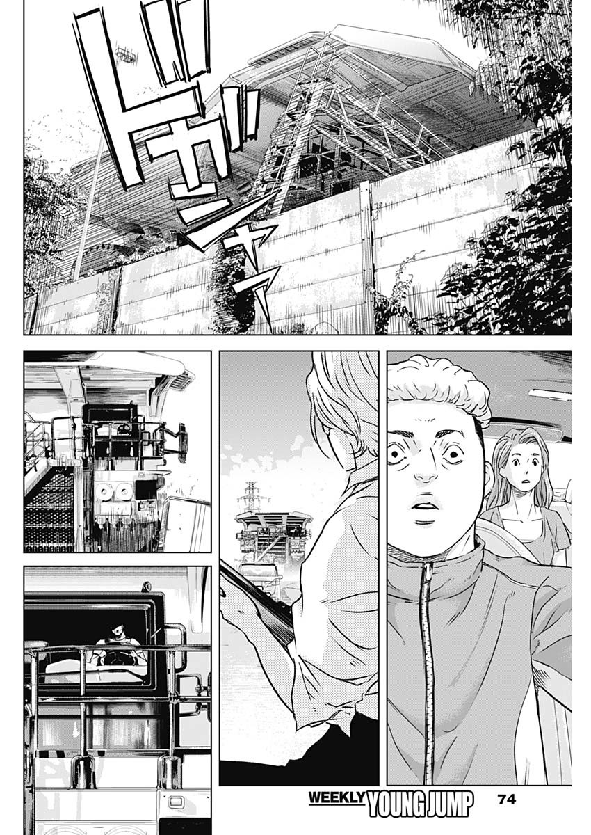ILLIOS - raw - Chapter 17 - https://jpdd.ccdd.to/JPDD/illios/206546/mjpewdbusd5.jpg