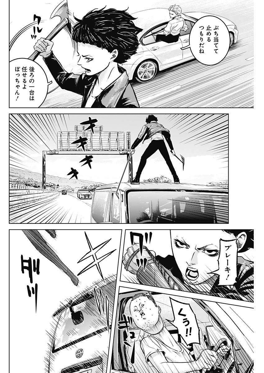 ILLIOS - raw - Chapter 17 - https://jpdd.ccdd.to/JPDD/illios/206546/th5j4gluyyh.jpg