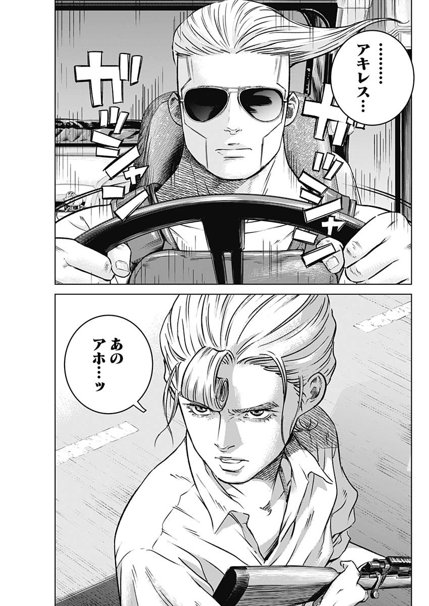 ILLIOS - raw - Chapter 17 - https://jpdd.ccdd.to/JPDD/illios/206546/yqaqjmx0jsc.jpg