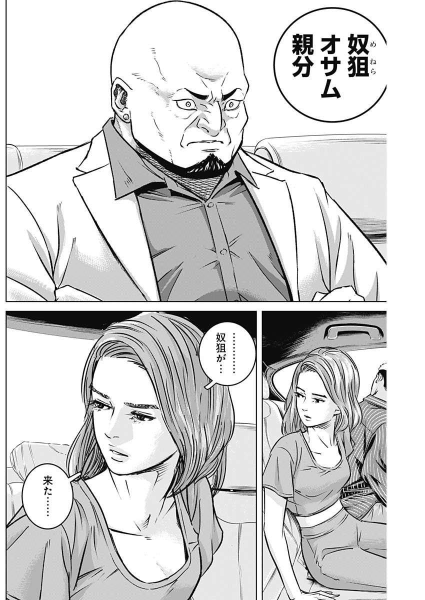 ILLIOS - raw - Chapter 18 - https://jpdd.ccdd.to/JPDD/illios/208385/4efzkqaspde.jpg