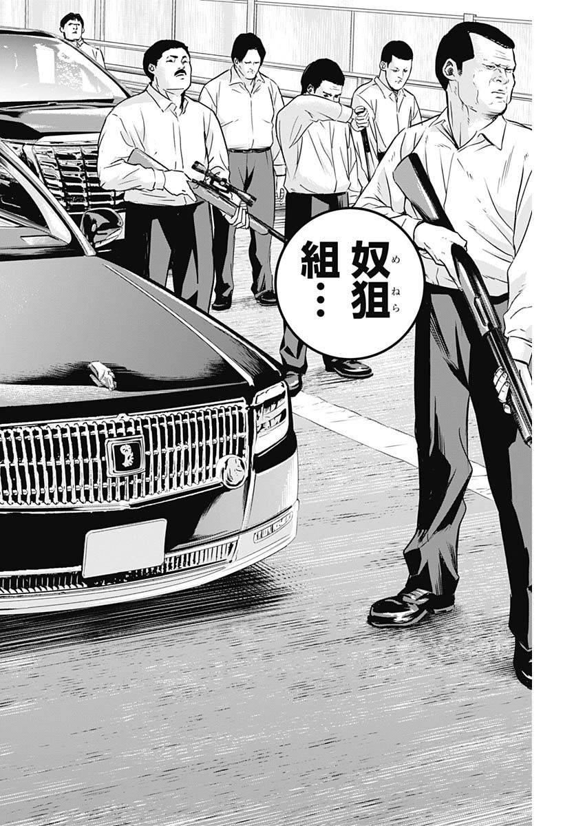 ILLIOS - raw - Chapter 18 - https://jpdd.ccdd.to/JPDD/illios/208385/ctf3zxow53r.jpg