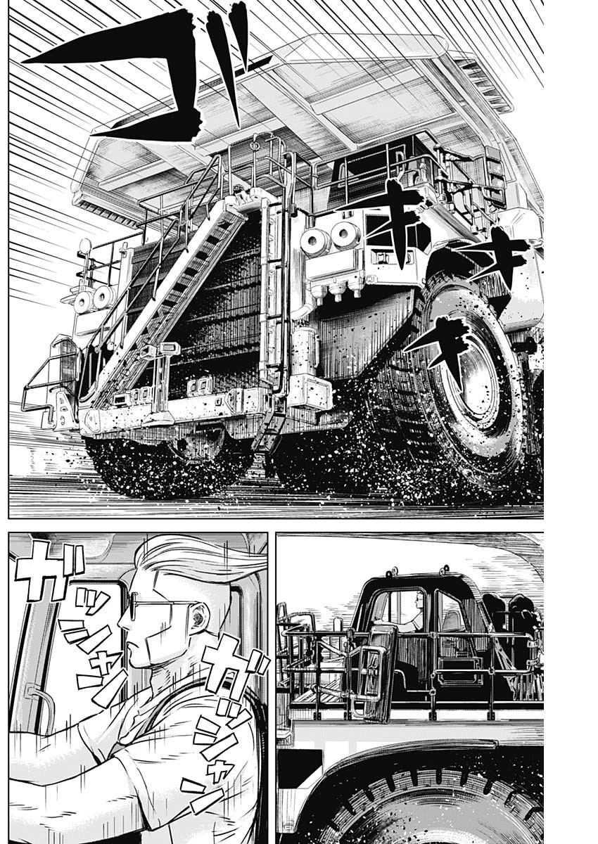 ILLIOS - raw - Chapter 18 - https://jpdd.ccdd.to/JPDD/illios/208385/i4vgdwqlnlb.jpg