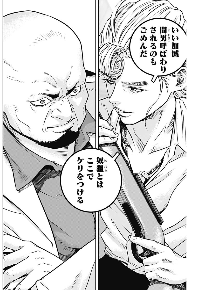 ILLIOS - raw - Chapter 18 - https://jpdd.ccdd.to/JPDD/illios/208385/larzxps3yud.jpg