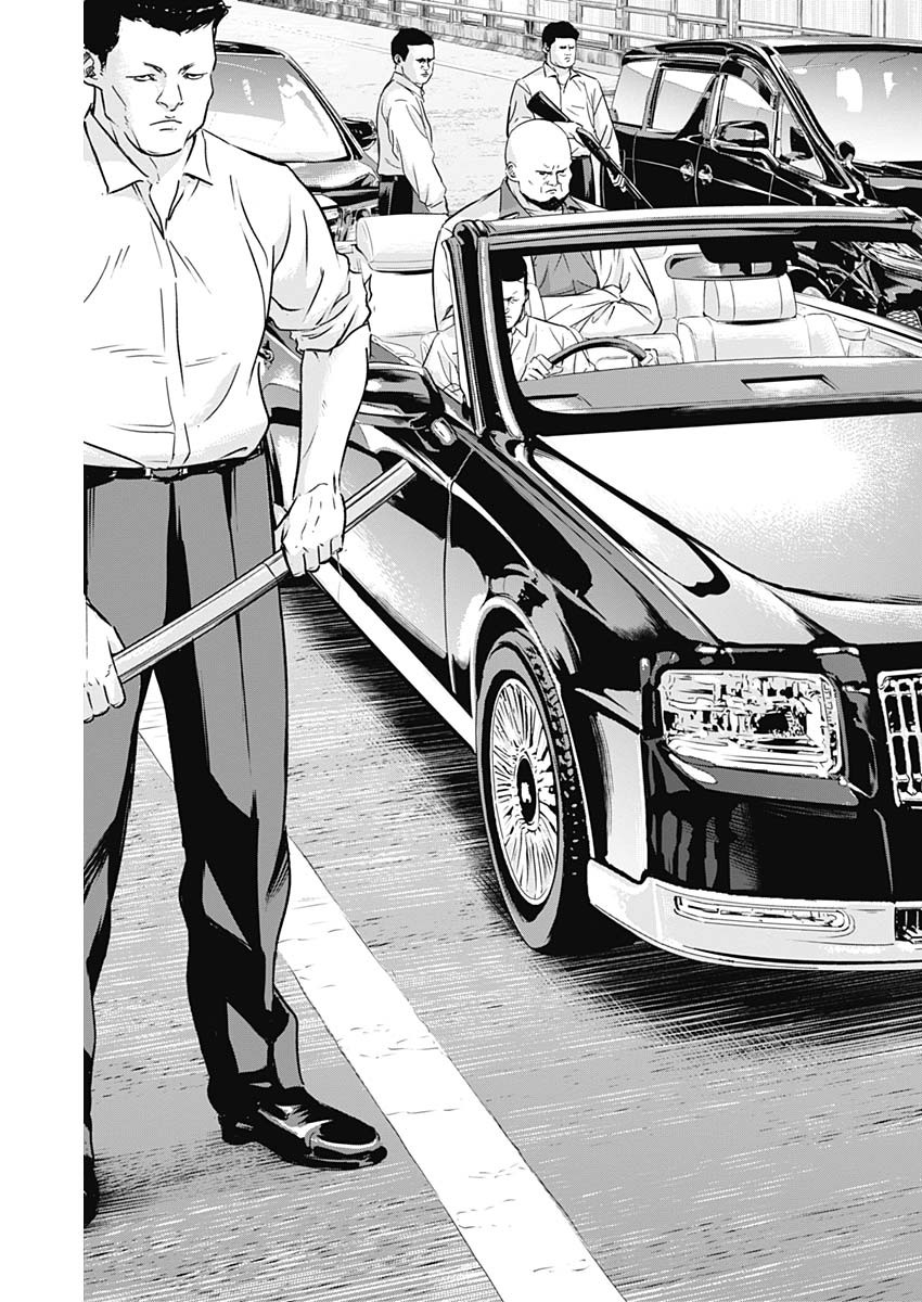ILLIOS - raw - Chapter 18 - https://jpdd.ccdd.to/JPDD/illios/208385/lnoz1vgrdfg.jpg