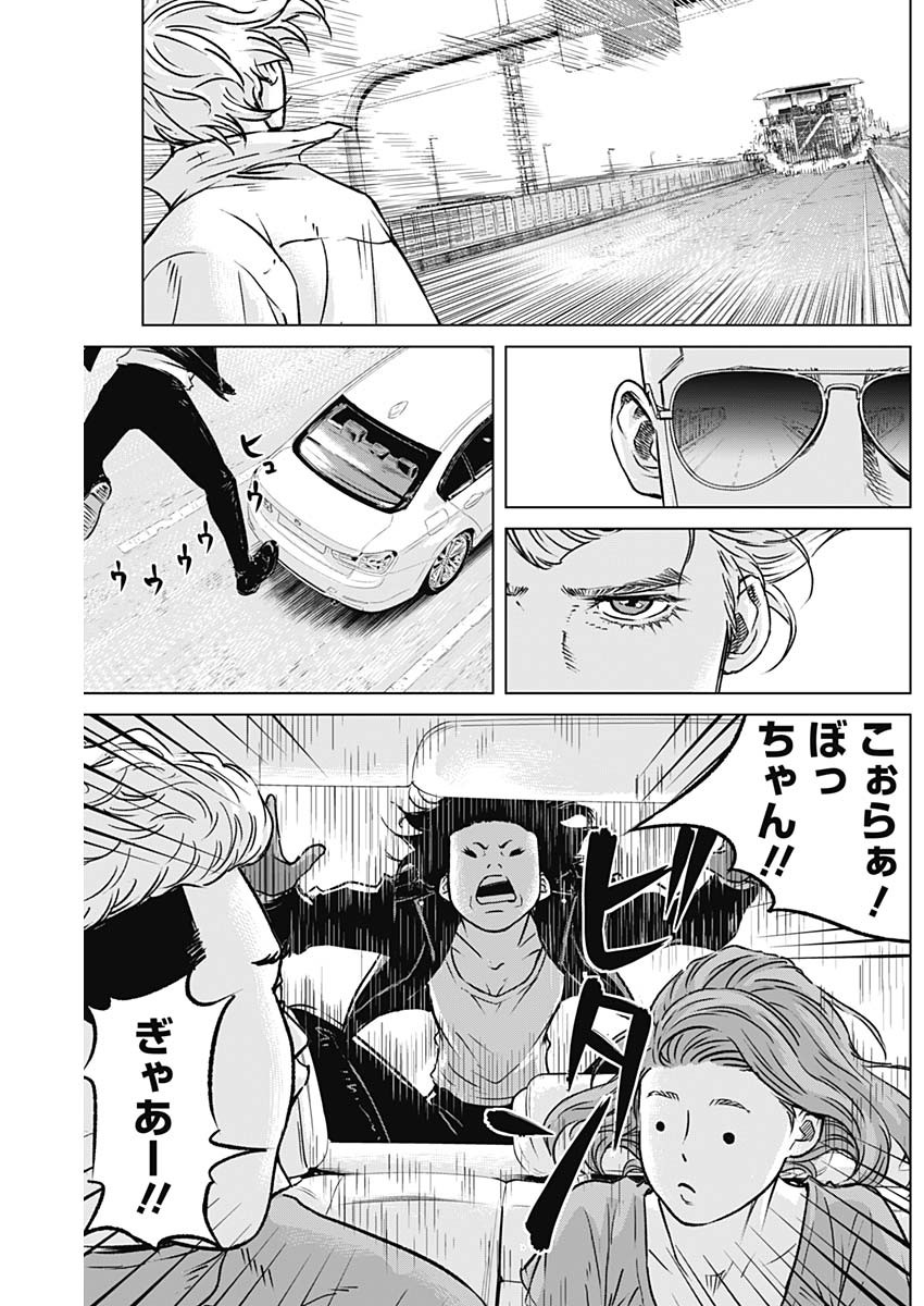 ILLIOS - raw - Chapter 18 - https://jpdd.ccdd.to/JPDD/illios/208385/tzxya2pvnyg.jpg