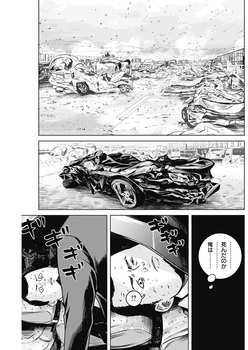 ILLIOS - raw - Chapter 18 - https://jpdd.ccdd.to/JPDD/illios/208385/w0m1hbcgysa.jpg