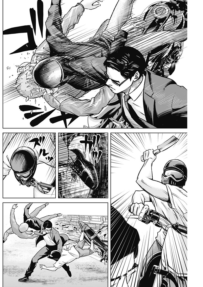 ILLIOS - raw - Chapter 19 - https://jpdd.ccdd.to/JPDD/illios/209459/1mgffi3bsvs.jpg