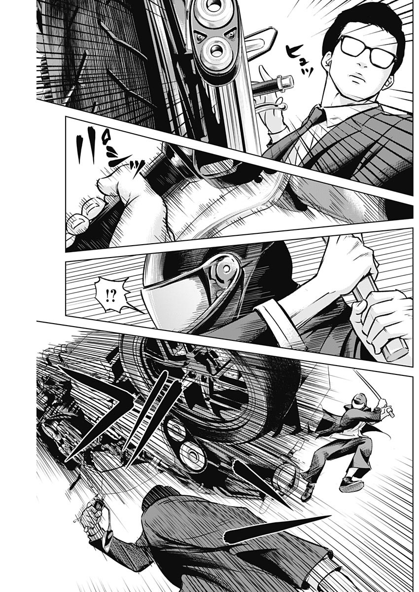 ILLIOS - raw - Chapter 19 - https://jpdd.ccdd.to/JPDD/illios/209459/5tgjqyamydi.jpg