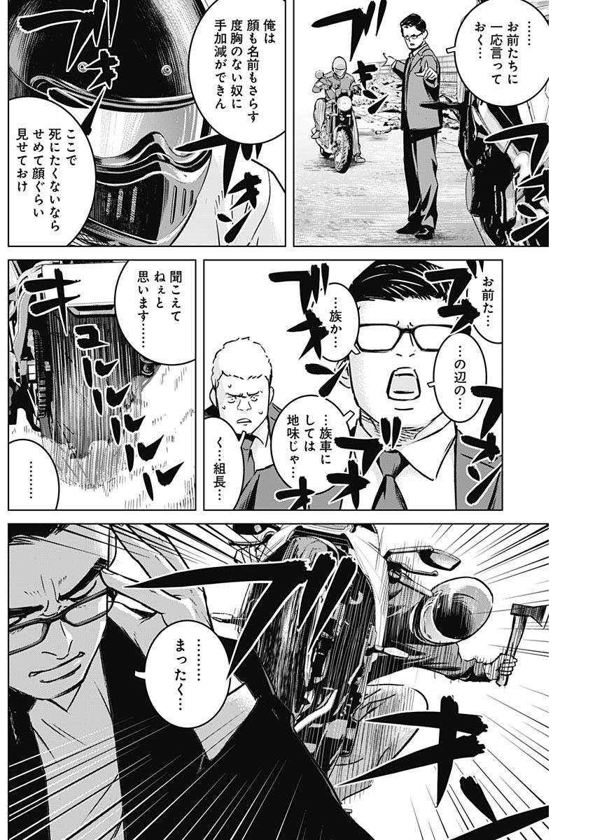 ILLIOS - raw - Chapter 19 - https://jpdd.ccdd.to/JPDD/illios/209459/aqbdjz15oft.jpg