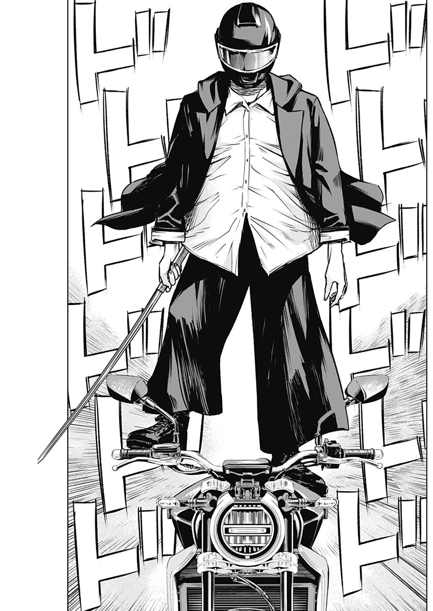 ILLIOS - raw - Chapter 19 - https://jpdd.ccdd.to/JPDD/illios/209459/bbwhnv24d2t.jpg