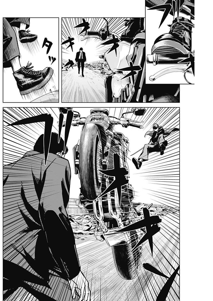 ILLIOS - raw - Chapter 19 - https://jpdd.ccdd.to/JPDD/illios/209459/blbcebi54y0.jpg