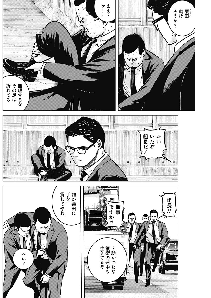 ILLIOS - raw - Chapter 19 - https://jpdd.ccdd.to/JPDD/illios/209459/deyhbq0f4f5.jpg