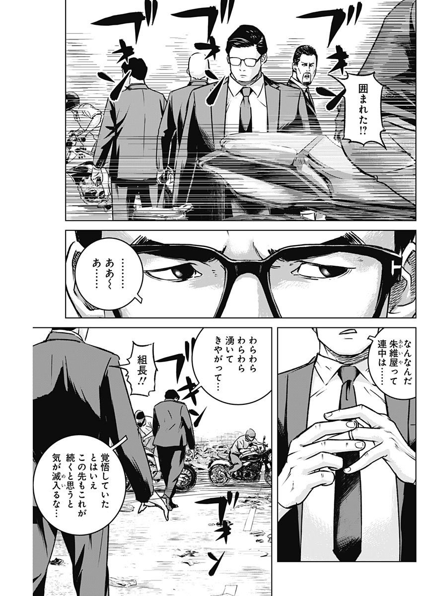 ILLIOS - raw - Chapter 19 - https://jpdd.ccdd.to/JPDD/illios/209459/gmc5kc3iwqe.jpg