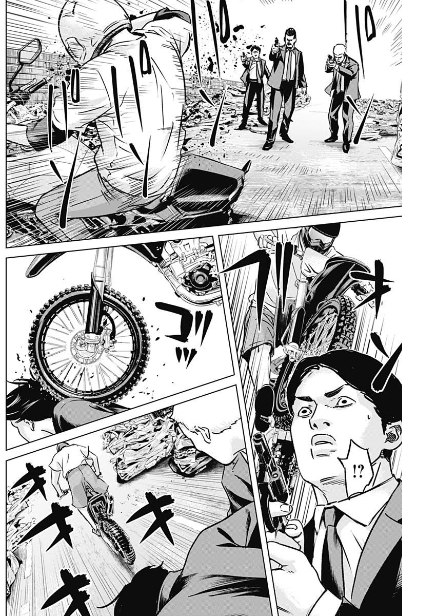 ILLIOS - raw - Chapter 19 - https://jpdd.ccdd.to/JPDD/illios/209459/lnj0yjkq3qm.jpg