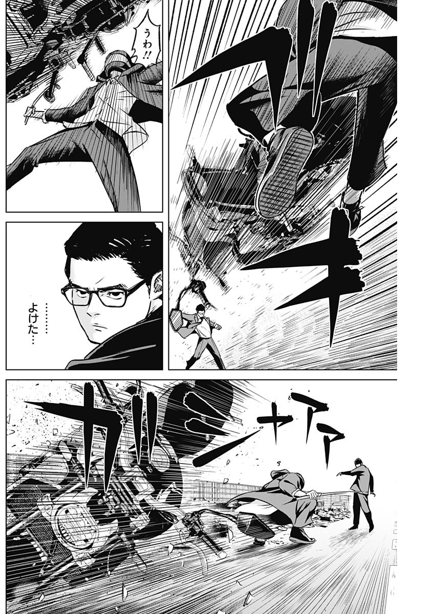 ILLIOS - raw - Chapter 19 - https://jpdd.ccdd.to/JPDD/illios/209459/mdgukj2kfvo.jpg