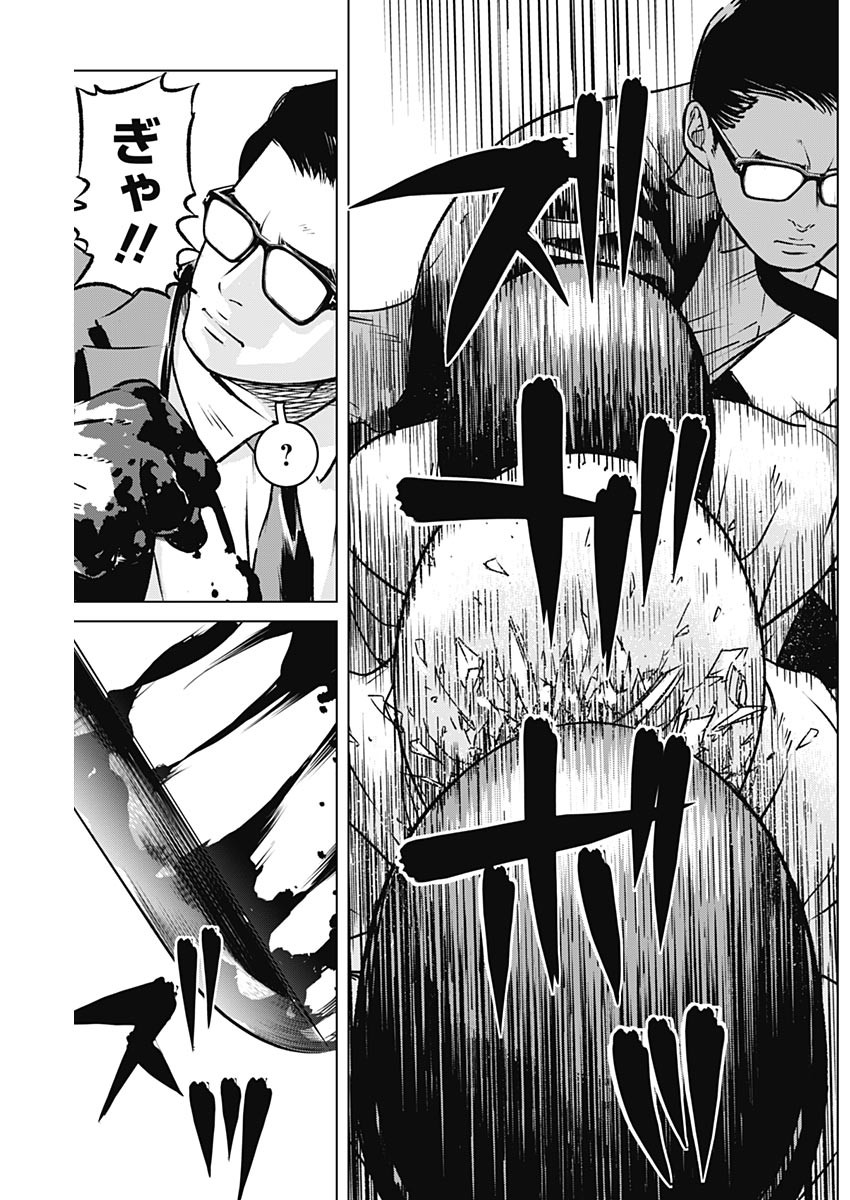 ILLIOS - raw - Chapter 19 - https://jpdd.ccdd.to/JPDD/illios/209459/n4v4ncgnblr.jpg