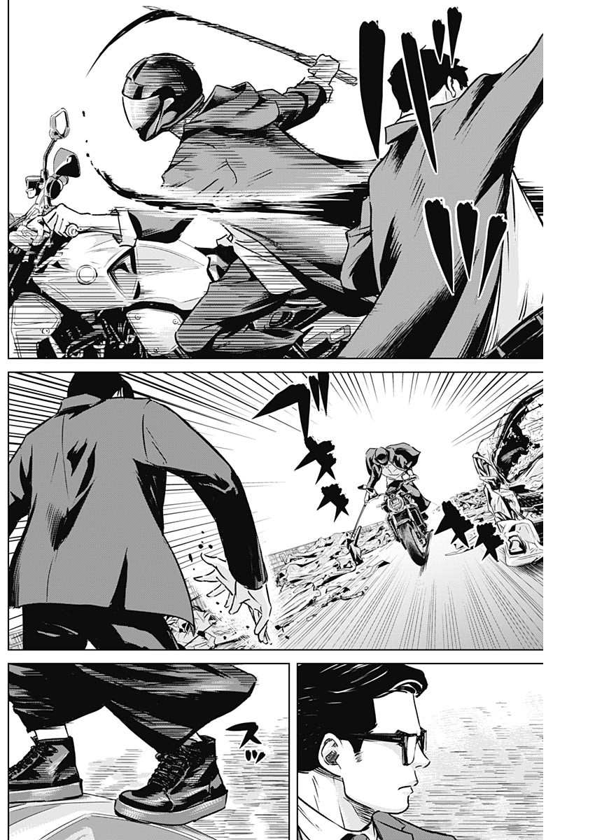 ILLIOS - raw - Chapter 19 - https://jpdd.ccdd.to/JPDD/illios/209459/sdu0zobnlul.jpg