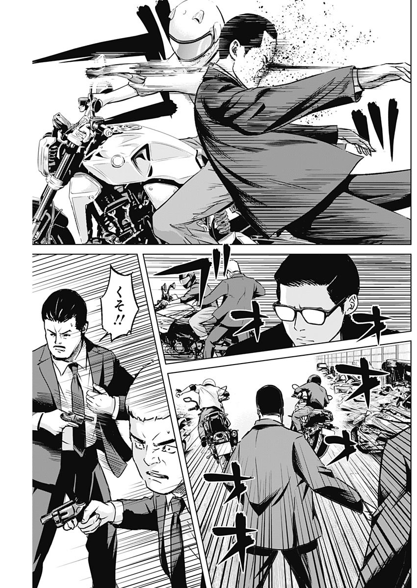 ILLIOS - raw - Chapter 19 - https://jpdd.ccdd.to/JPDD/illios/209459/ye4qxpq4zb2.jpg
