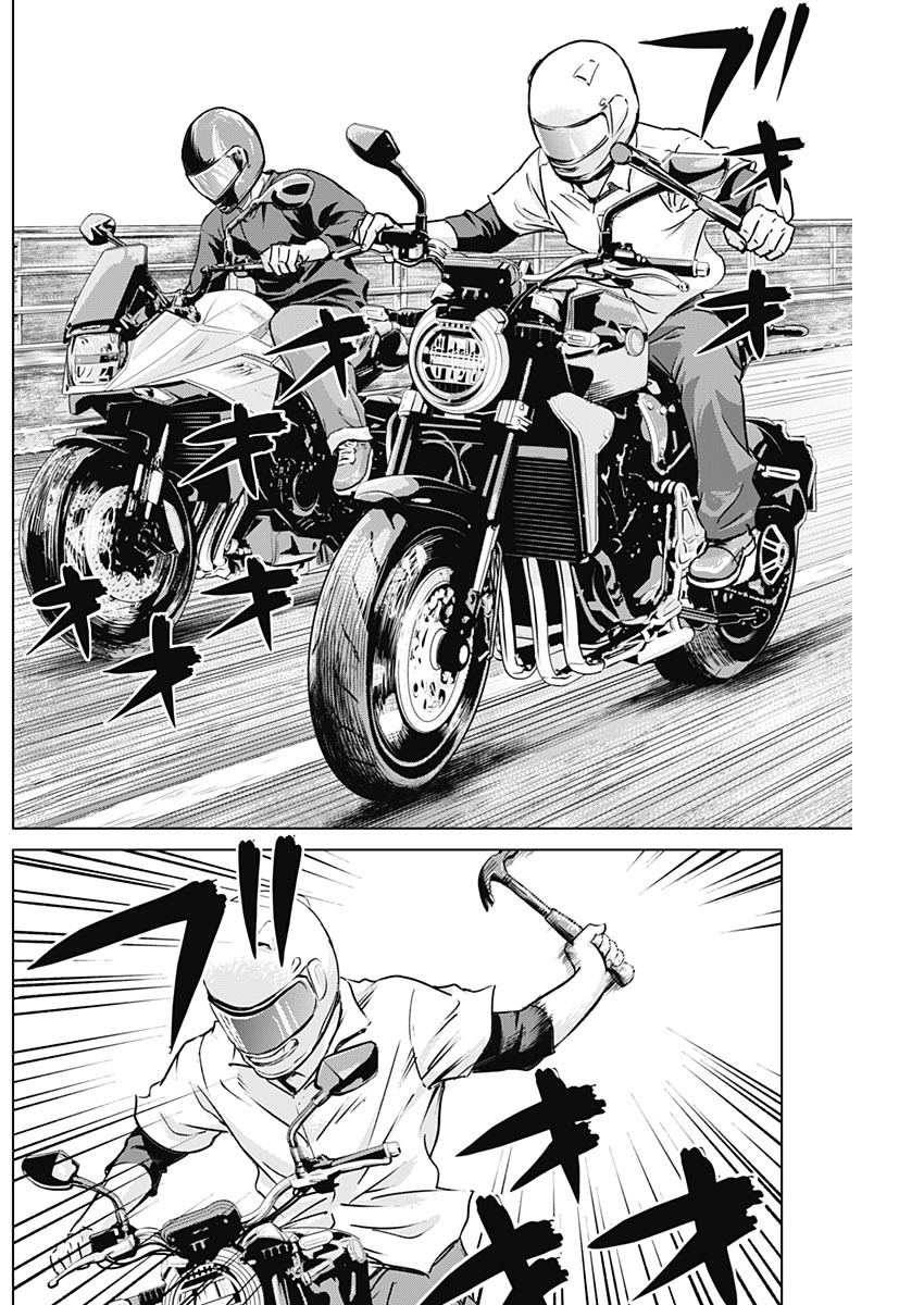 ILLIOS - raw - Chapter 19 - https://jpdd.ccdd.to/JPDD/illios/209459/ygsluu3011m.jpg