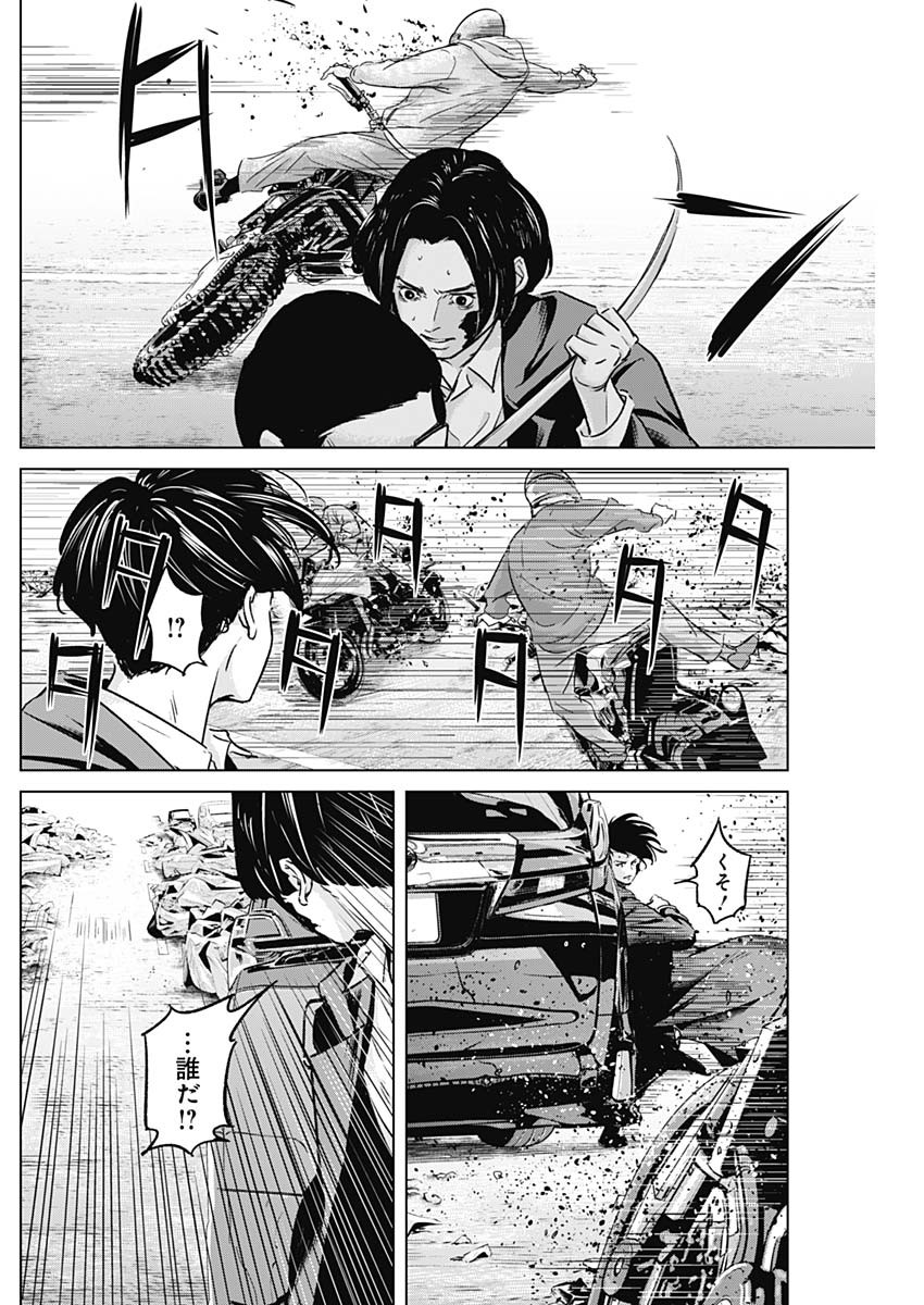 ILLIOS - raw - Chapter 20 - https://jpdd.ccdd.to/JPDD/illios/210003/awyt04zjter.jpg
