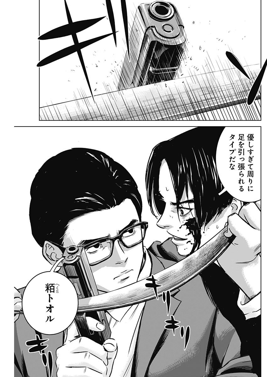 ILLIOS - raw - Chapter 20 - https://jpdd.ccdd.to/JPDD/illios/210003/l0htjijihrh.jpg